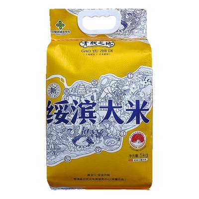 【25年新米上市】东北大米稻花香100%鹤岗特产绥滨大米团购特惠