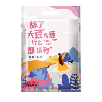 忙碌早晨的救星！省时又营养