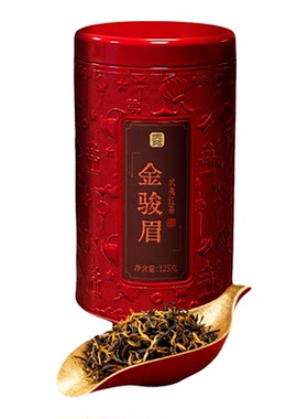 贡苑特级金骏眉250g红茶正宗武夷山原产官方旗舰店正品送长辈亲友