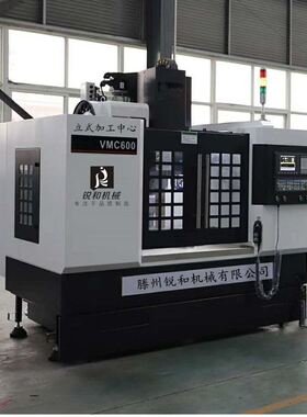 供应硬轨系列数 数控机床650VMC-650立式加工中心线规 数控车床
