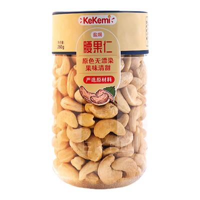 kekemi盐焗腰果仁坚果零食