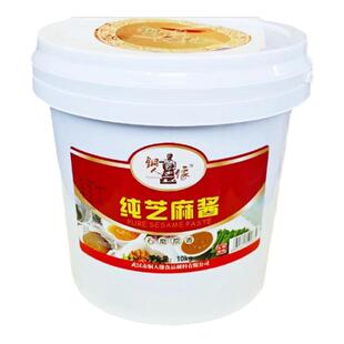 铜人像纯芝麻酱 20斤装 热干面凉皮拌面小吃火锅蘸料包邮