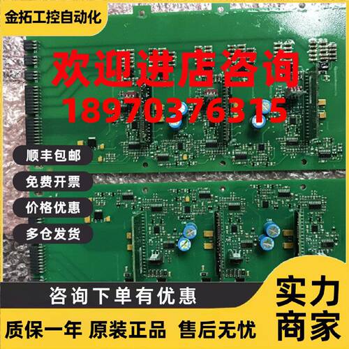 议价VACON变频器AB 700S配件PC00825A  825B驱动板 测好询价