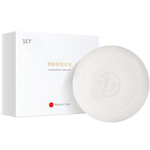 skt烟酰胺蚕丝皂除螨香皂洗脸皂祛痘手工洗面皂洗澡沐浴精油肥皂