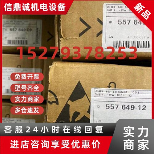 议价德国海德汉光栅尺 线性编码器LC 483/10nm ML470mm  557649-0