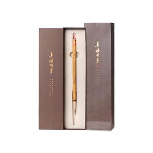 善琏湖笔 三秋庭 毛笔书法专用文房四宝套装兼毫毛笔湖笔狼毫羊毫中楷小楷兼毫隶书篆书楷书行书初学白云国画