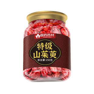 山茱萸山萸肉中药材正品官方旗舰店秦岭野生山茱萸肉干泡茶泡水