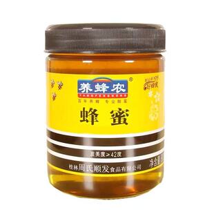 养蜂农蜂蜜周氏900克纯正天然百花蜜枸杞洋槐紫云果味茶包装随机
