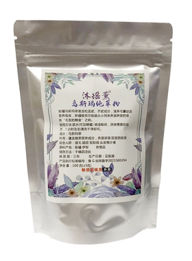 新疆奥斯曼乌斯玛草粉养眉粉