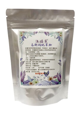 新疆奥斯曼乌斯玛草粉养眉粉
