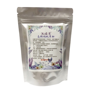 新疆奥斯曼乌斯玛草粉户发洗发养发液水眉毛养眉粉棒乌斯曼