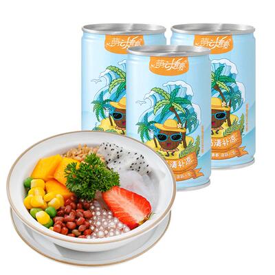 萌动青春海南椰奶清补凉经典小吃