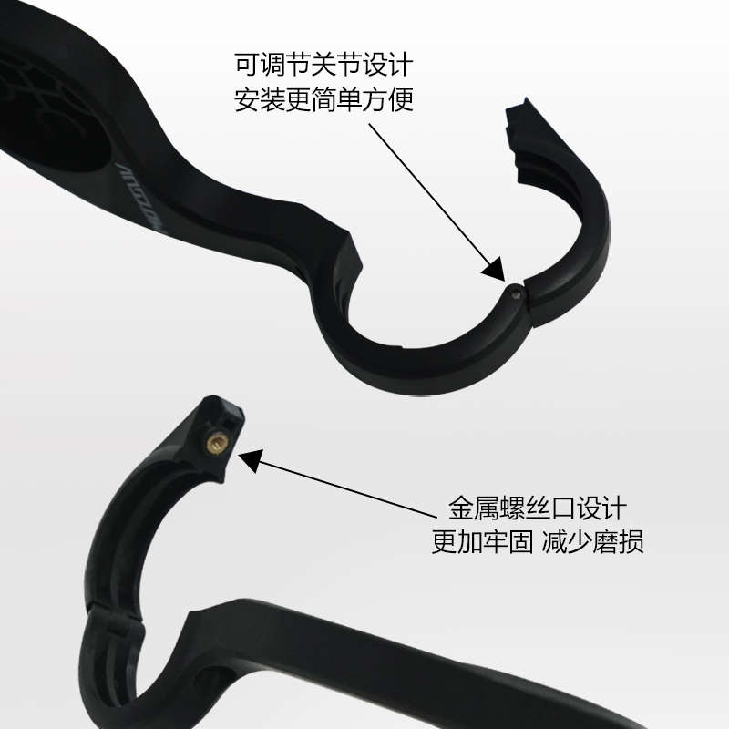 自行车码表延展支架通用公路山地车延伸架一体成型轻量化延长座