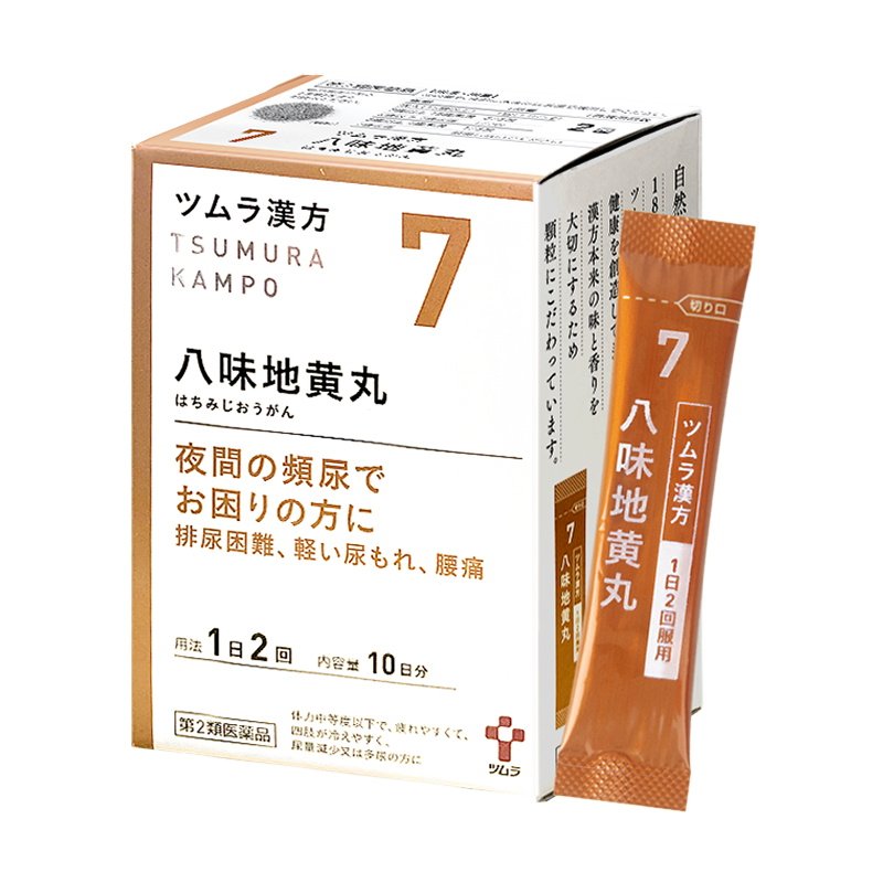 【自营】津村日本进口八味地黄丸汉方中成药颗粒肾虚补肾固精强肾
