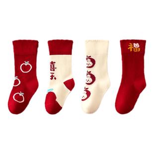 婴儿袜子秋冬季纯棉a类宝宝红色新年袜加厚过年红袜婴幼儿中筒袜