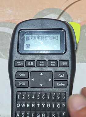 【议价-可维修】硕方标签机，型号LP5125B/BT，，打印清晰，成 /