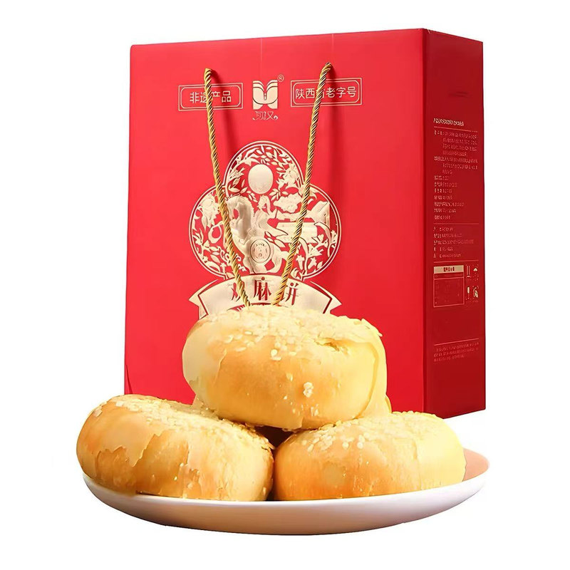 【最新日期】陕西安康旬阳特产 旬汉双麻饼 月饼 1盒包邮发货