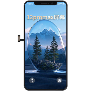 维修优选京虎正品屏幕总成适用苹果12Promax手机屏幕总成内外OLED显示屏拆机iphone12Promax触摸带面容全彩