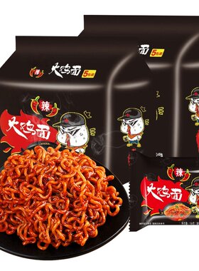 同碗面火鸡面拌面方便面夜宵袋装泡面整箱干脆面超辣韩式福速食