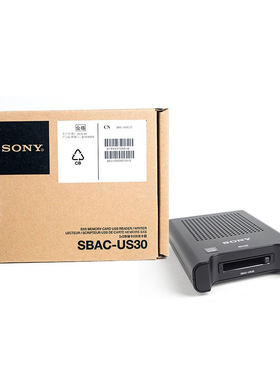 索尼 SXS卡 高速3.0读卡器EX1R/EX280/X160/EX330 SBAC-US30