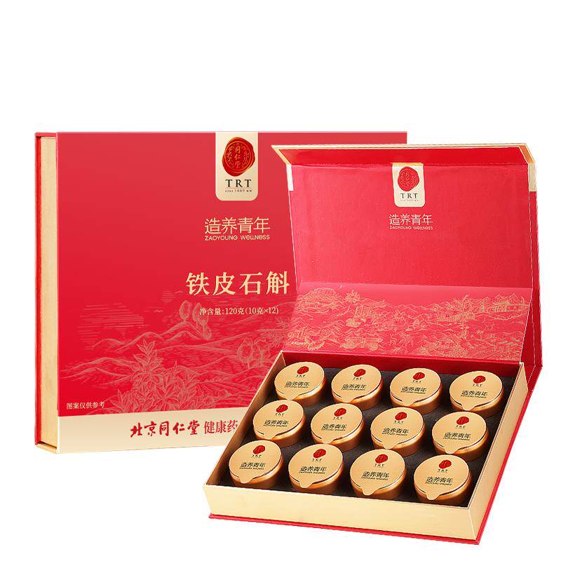 北京同仁堂铁皮石斛120克