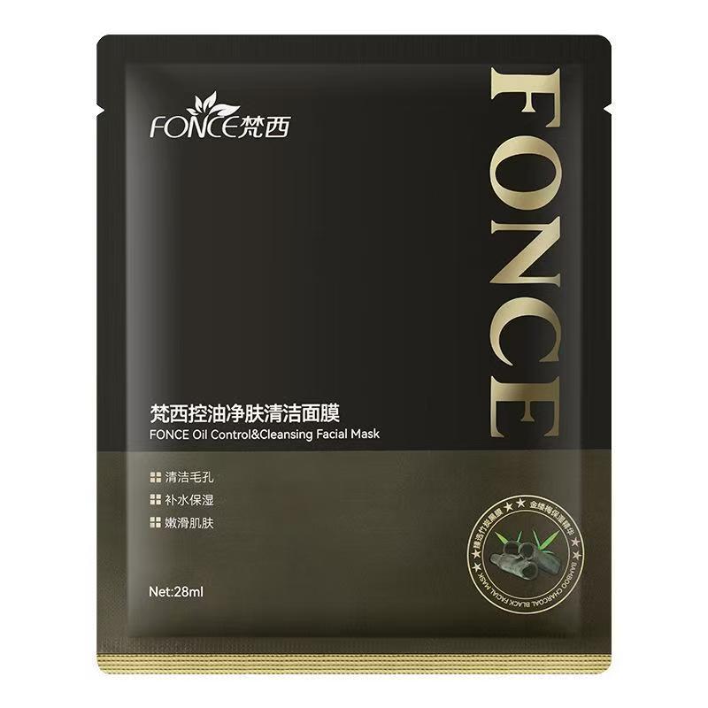 梵西控油净肤清洁面膜