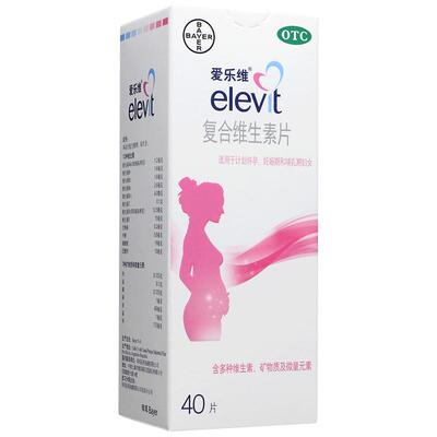 [爱乐维]复合维生素片40片/盒