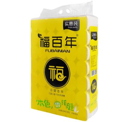 竹浆本色无芯整箱卫生纸实惠装