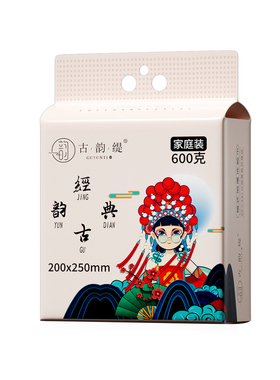 古韵缇悬挂绵柔巾宝宝新生儿干湿两用一次性擦脸巾加厚柔软家用