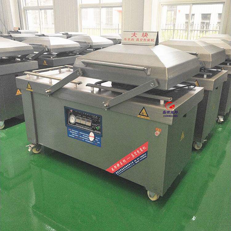 香肠真空封口机 烤肠真空包装机 连续真空包装设备直营