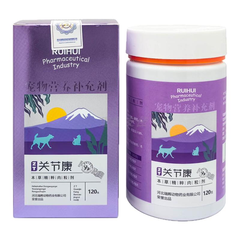 瑞晖关节康肉粒宠物猫狗营养补充