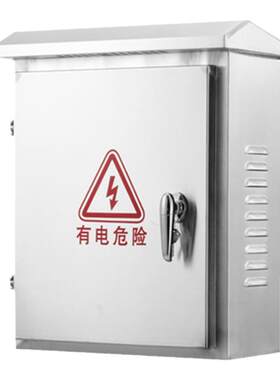 不锈钢巡检箱后备工具箱电池横箱
