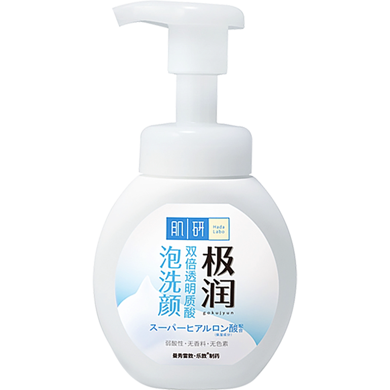 肌研极润氨基酸清洁泡沫