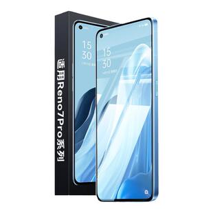 适用opporeno7钢化膜rneo7pro手机膜Reno8pro+新款Reno8全屏覆盖reno7se抗指纹高清防窥防爆保护贴膜蓝光por