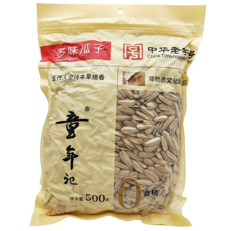 童年记瓜子500克原味多味葵瓜籽休闲零食大包年货炒货小吃追剧