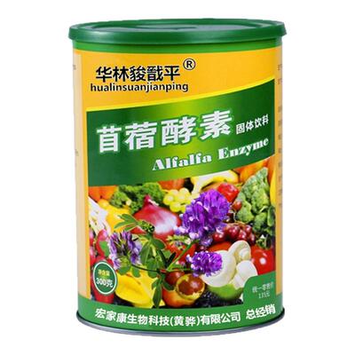 华林酸碱平紫花苜蓿酵素固体饮料
