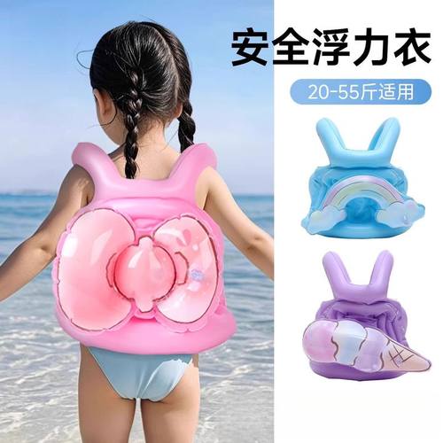 儿童救生衣游泳浮力背心专业宝宝便携式充气马甲小孩安全漂浮神器
