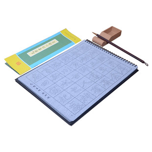 洛神赋赵孟頫行书字帖毛笔字水写布练字专用成人初学者行楷入门书法临摹练习毛笔套装