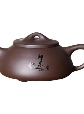 瓷匹复古原矿紫砂泡茶壶刻字石瓢