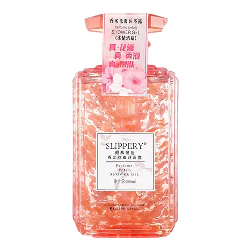 醒慕邂逅香水花瓣沐浴乳沐浴露500ml 柔情活力清新持久留香保湿