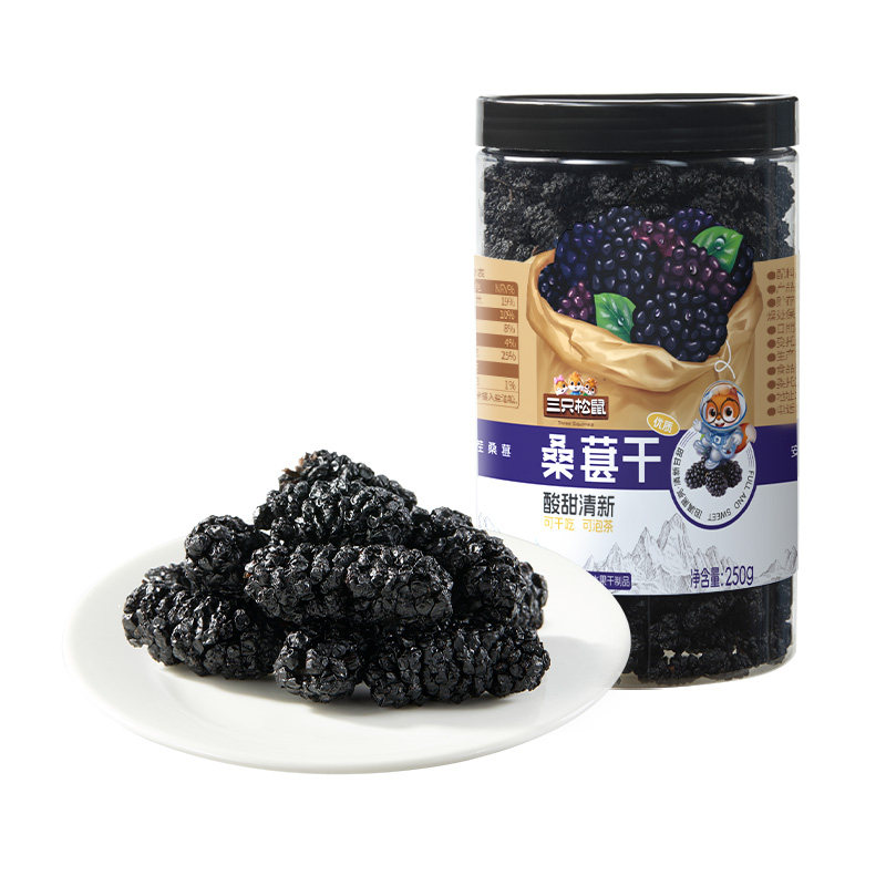 【三只松鼠_罐装桑葚干250g】
