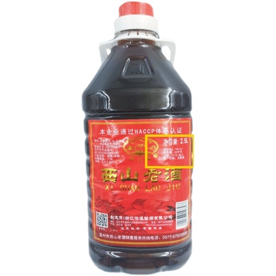 去腥料酒家用商用炒菜黄酒西山牌