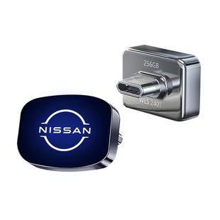 适用东风日产N6/N7行车记录仪专用U盘哨兵优盘汽车配件用品尼桑新