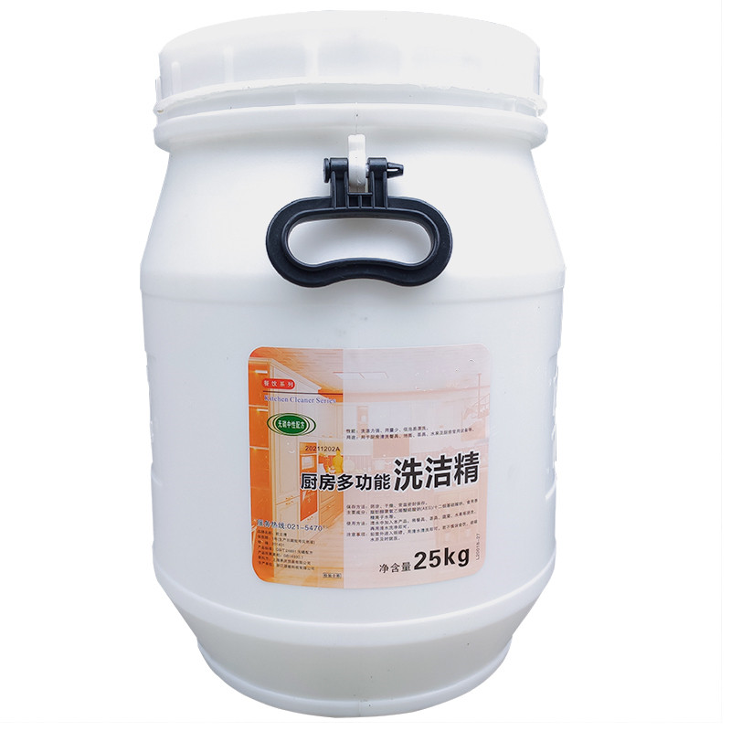 洗洁精大桶50斤25公斤商用餐饮用
