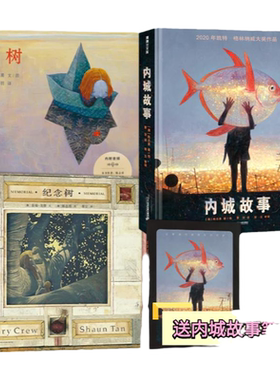 蒲蒲兰绘本馆陈志勇著作