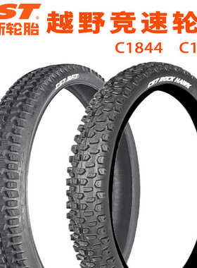 正新山地自行车外胎C1844 20 26 27.5寸2.25 2.4越野竞速大齿轮胎