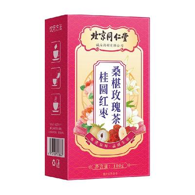 同仁堂红枣桂圆养生茶