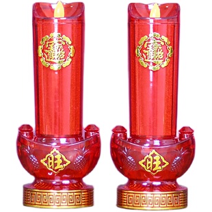 5号直播链接 乔迁喜庆电蜡烛灯家用电烛台灯结婚烛台开业洞房花烛