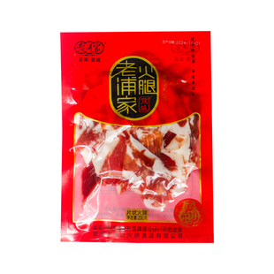 云南特产宣威老浦家火腿生片农家土猪无骨腊肉宣威火腿片200g/袋
