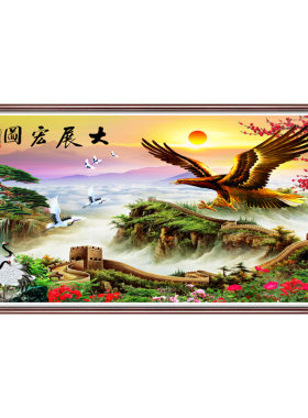 新款钻石画满钻大幅客厅大展宏图
